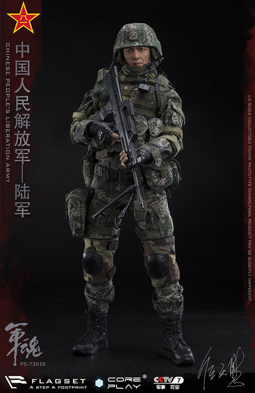 FIGURE-045363_02.jpg