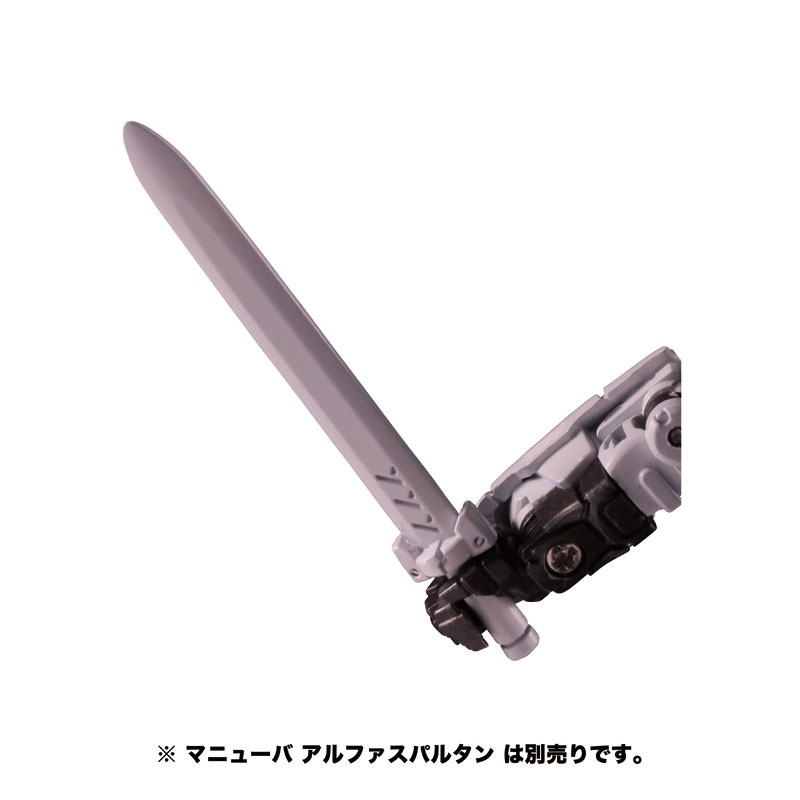 ダイアクロン DA-35 スカイジャケット 〈ストームセイバーズver.〉