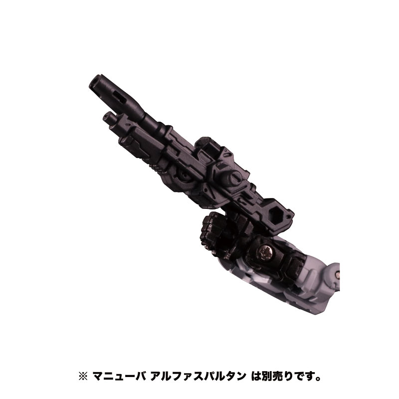 ダイアクロン DA-35 スカイジャケット 〈ストームセイバーズver.〉