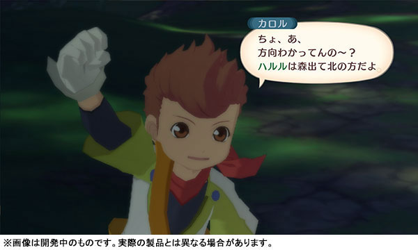 GAME-0021618_03.jpg