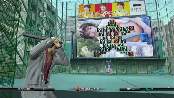 GAME-0021776_14.jpg
