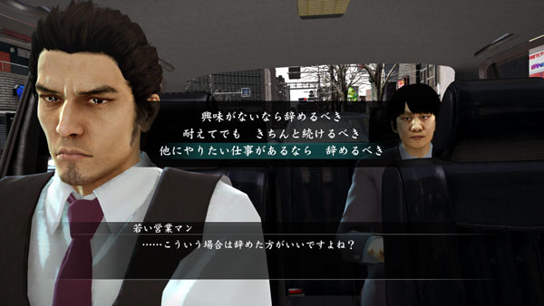 GAME-0021776_16.jpg