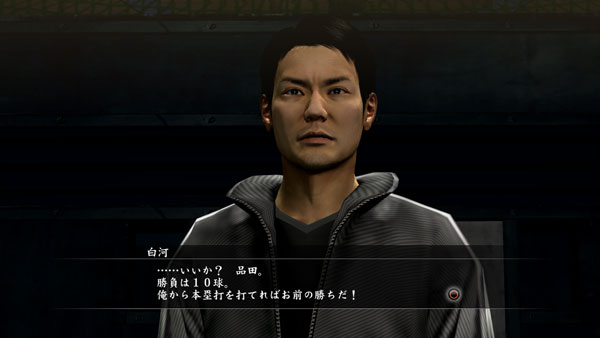 GAME-0021776_20.jpg