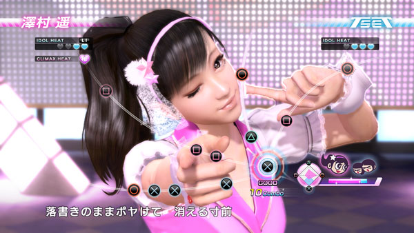 GAME-0021776_22.jpg