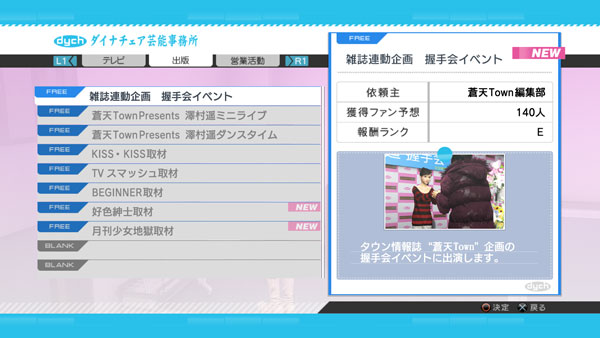 GAME-0021776_23.jpg