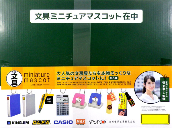 GOODS-00254496_02.jpg