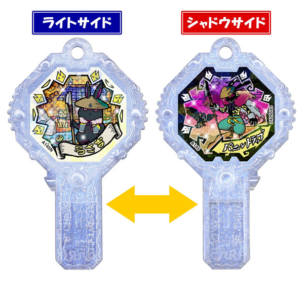 妖怪アーク 4th フルコンプ バラ売り不可 GOODS-00269426_07.jpg