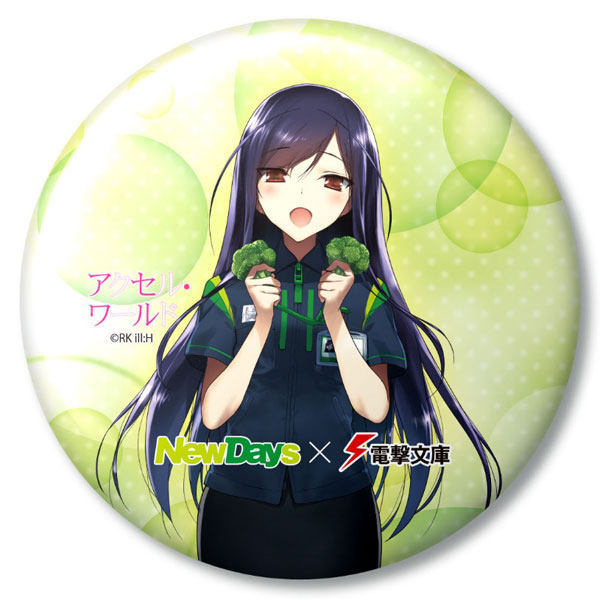 電撃文庫25周年 缶バッジ Newdays制服 6個入りbox 再販 ハート 在庫切れ 電撃文庫25周年 缶バッジ Newdays制服 6個入りbox 再販 ハート 在庫切れ