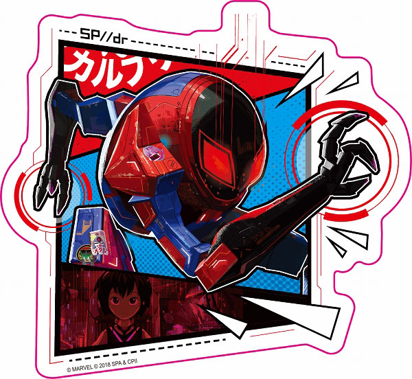 SPIDER-MAN スパイダーマン スパイダーバース ダイカットステッカー MARVEL スパイダーマン：アクロス ザ スパイダーバース