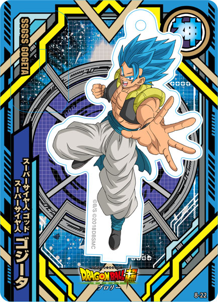 ドラゴンボール超 アクリルdeカード 第8弾 20個入りBOX[Brujula