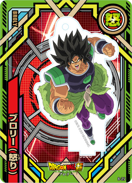 ドラゴンボールアクリルdeカード 27点まとめ売り Amazon.co.jp: 透明スタードラゴンボールセット 7個 大型