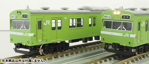 50611 JR103系(関西形・ウグイス・NS617編成)6両編成セット(動力付き 