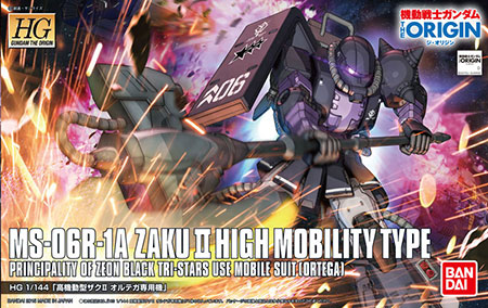 TOY-GDM-4074_03.jpg