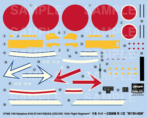 TOY-SCL2-87759_02.jpg