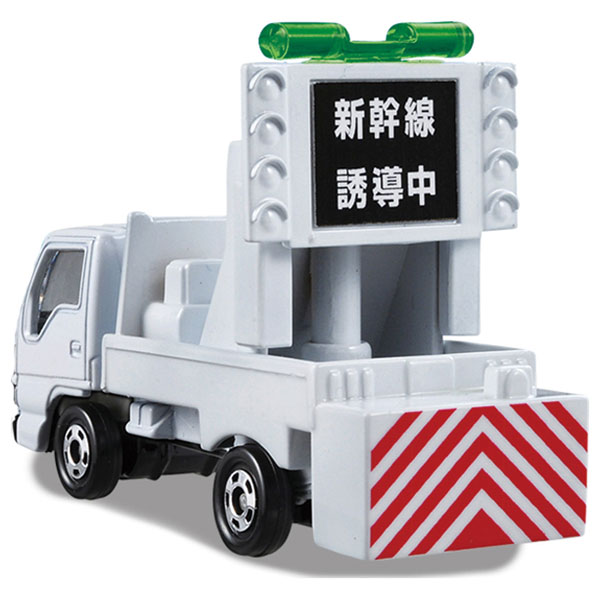 TOY-SCL2-96734_04.jpg