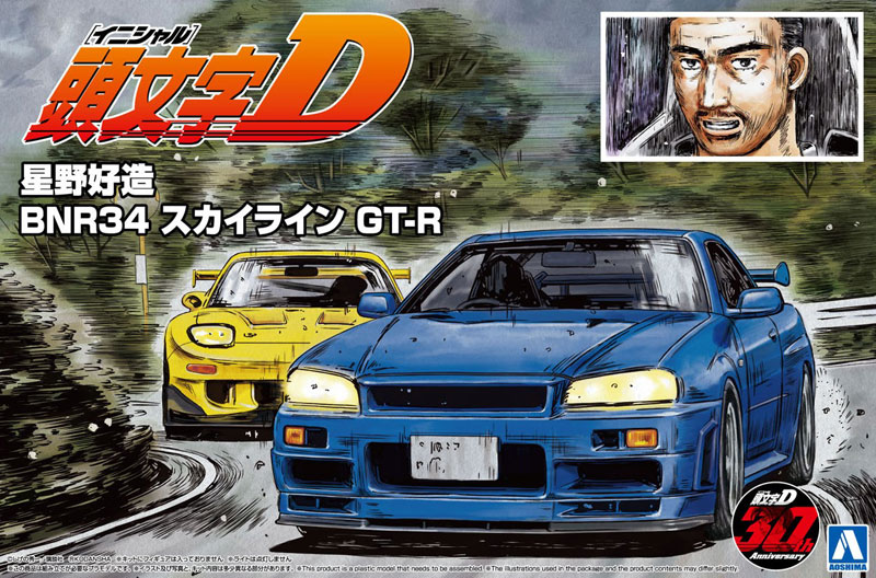 TOY-SCL3-00119_01.jpg
