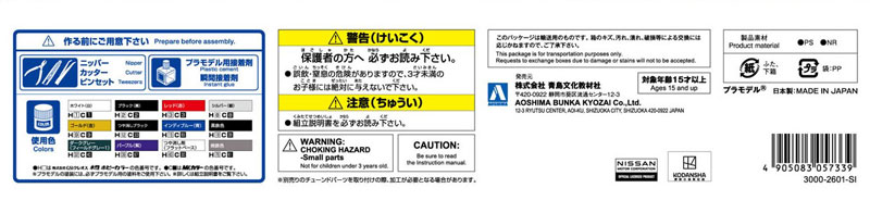TOY-SCL3-00119_03.jpg