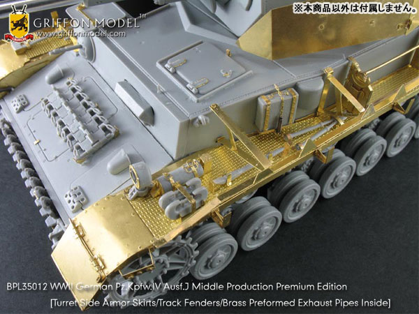 1/35 WW.II ドイツ軍 IV号戦車J型中期生産型 用 エッチングパーツ プレミアム・エディション[Griffon Model]《在庫切れ》