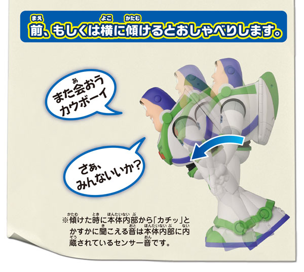 FIGURE-046941_01.jpg
