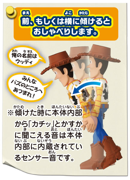 FIGURE-046942_01.jpg
