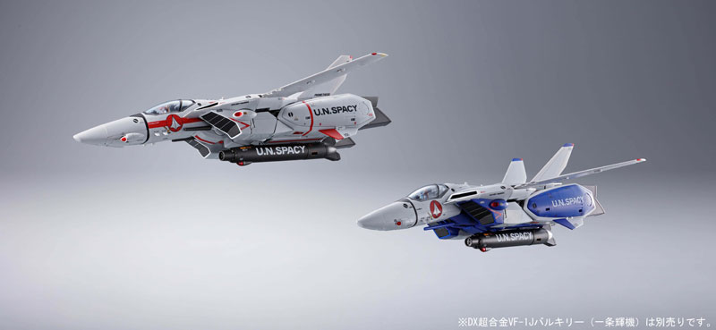 DX超合金 VF-1A バルキリー(マクシミリアン・ジーナス機) 『超