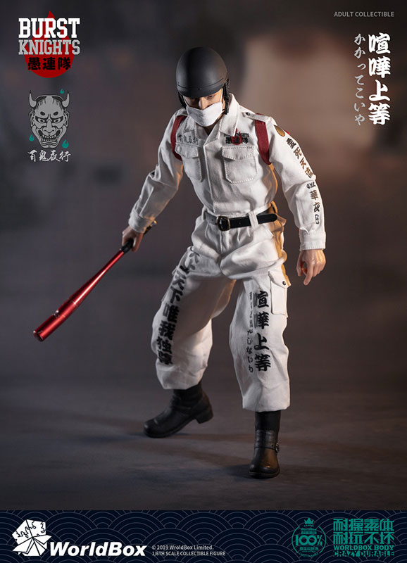 1/6 コレクティブル フィギュア 暴走族[WORLD BOX]【送料無料