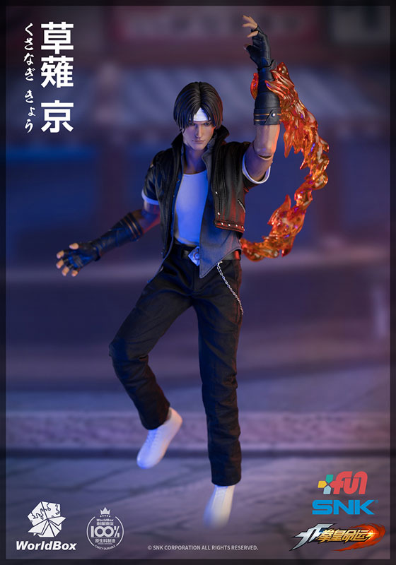 1/6 ザ・キング・オブ・ファイターズ 草薙京[WORLD BOX]【送料