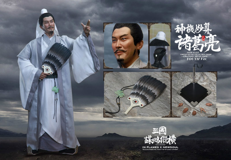 独特な 1/6 三国謀略縦横 リミテッドエディション フィギュア 諸葛亮 時代劇