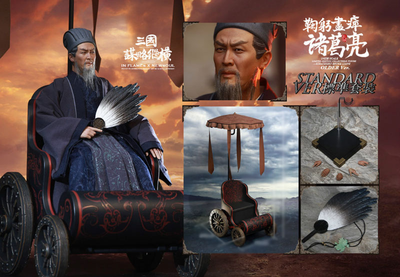 1/6 三国謀略縦横 リミテッドエディション フィギュア 諸葛亮