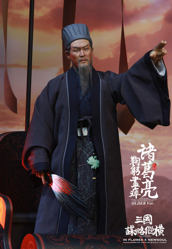 1/6 三国謀略縦横 リミテッドエディション 諸葛亮孔明