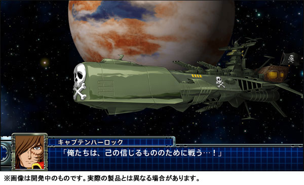 GAME-0021871_04.jpg