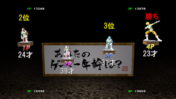GAME-0022019_07.jpg