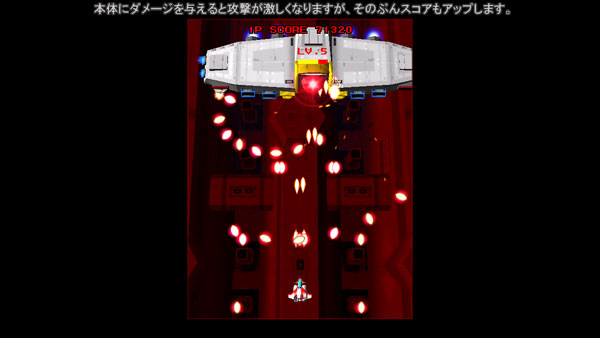 GAME-0022019_11.jpg
