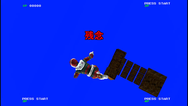 GAME-0022019_17.jpg