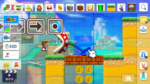 Nintendo Switch - スーパーマリオメーカー2 オンラインセット Switch 新品未開封 新品未開封 スーパーマリオメーカー2 Switch｜Yahoo!フリマ（旧