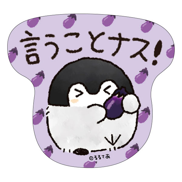 コウペンちゃん ステッカーセット A コウペンちゃんとお友達