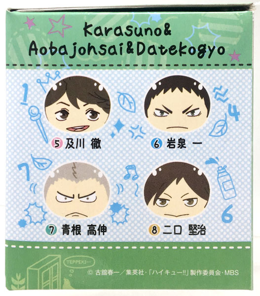ハイキュー!! おまんじゅうにぎにぎマスコット2 全8種セット GOODS-00294552_02.jpg