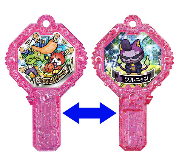 妖怪ウォッチ 妖怪アークK 3 ～シャドウサイド妖怪を再び！～ 10個入り