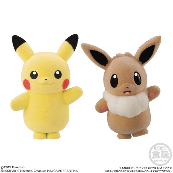 ポケモふどーる3 コンプリートセット ポケットモンスター ポケモふどーる3 ピカチュウお着替えセレクション