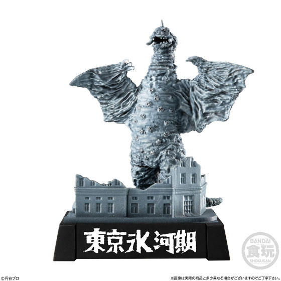 ウルトラ怪獣名鑑 - 希望の轍編 - 5個入りBOX (食玩)[バンダイ]《在庫