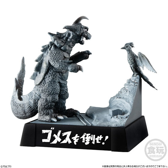 ウルトラ怪獣名鑑　希望の轍編　5種 ウルトラ怪獣名鑑 - 希望の轍編 - 5個入りBOX (食玩)[バンダイ