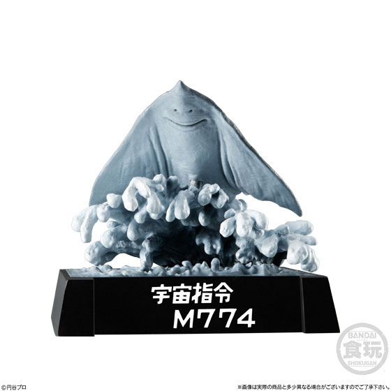 ウルトラ怪獣名鑑 - 希望の轍編 - 5個入りBOX (食玩)[バンダイ]《在庫
