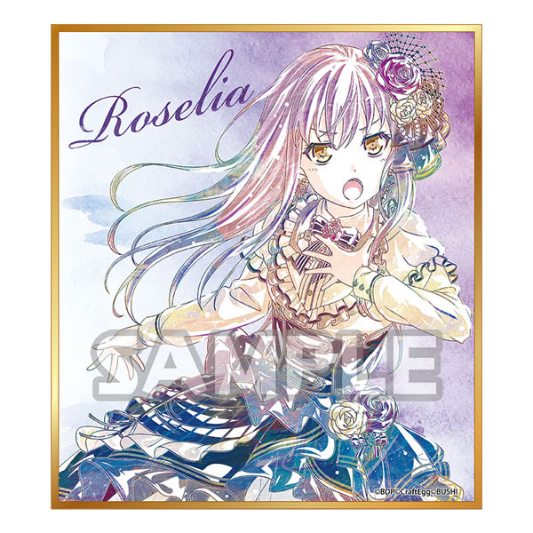 バンドリ Ani-Art トレーディングミニ色紙 Roselia 10種セット バンドリ! ガールズバンドパーティ! Ani-Art トレーディング