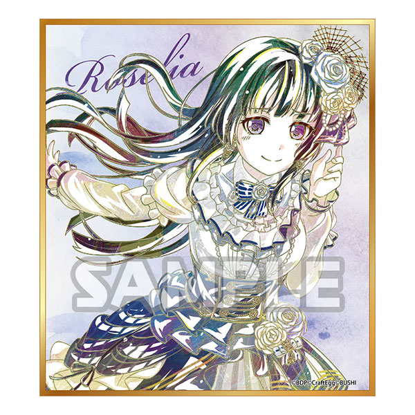 バンドリ Ani-Art トレーディングミニ色紙 Roselia 10種セット バンドリ! Ani-Artトレーディングミニ色紙 Roselia Ver.1BOX