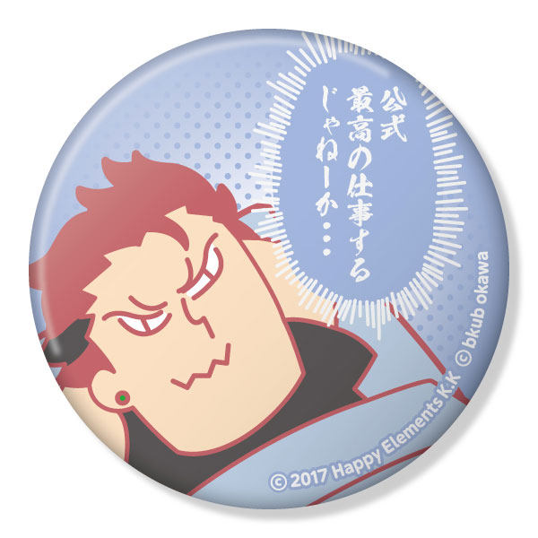 GOODS-00304152_01.jpg