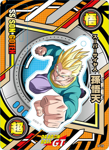 ドラゴンボール超 アクリルdeカード 第9弾 20個入りBOX[Brujula