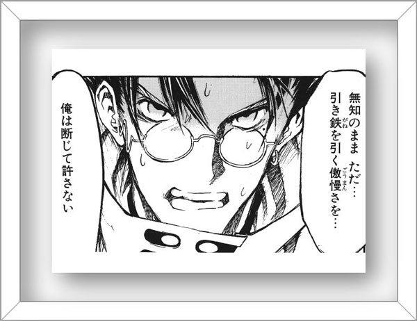 トライガン コマコレ マグネットコレクション 12個入りBOX