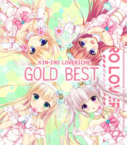 CD 金色ラブリッチェ「GOLD BEST」 タペストリーA+Bセット[SAGA