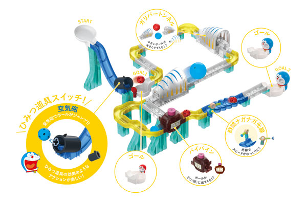 TOY-012588_01.jpg