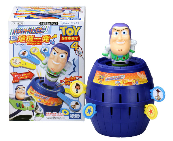 TOY-012792_02.jpg